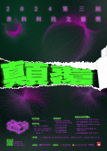 395089100Y0000000_文稿1_0000018A00_ATTCH2[1].png