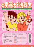 海報.jpg