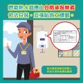 熱水器懶人包_4.jpg