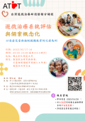 395089100Y0000000_文稿1_0000005A20_ATTCH7.png