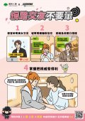 反詐海報(三版本)A1-Final03.jpg