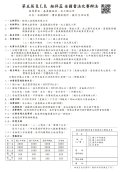 nsn_6550_1_AJI.jpg