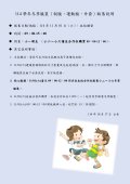 1141017_冬季服裝販售說明.jpg