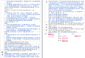 回覆2.png