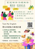 英語及母語推廣.jpg