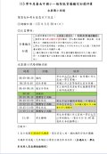 公告1.jpg