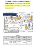 公告2.jpg