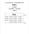 公告3.jpg