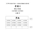 公告6.jpg