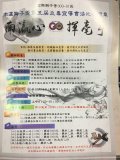 檔案_000 (6).jpeg