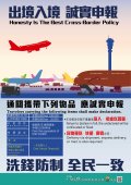 oda1706190505144448洗錢.jpg