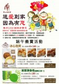 正面.jpg