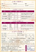 反面.jpg