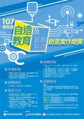 海報.jpg