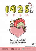 附件2-1宣導海報.jpg