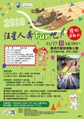 汪星人奔FUNc931l4.jpg