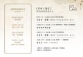 喜閱書展流程.jpg