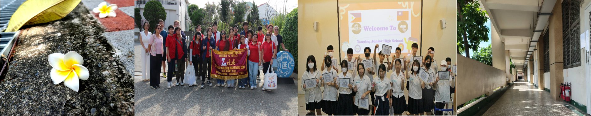 延平國中菲律賓姊妹校來訪