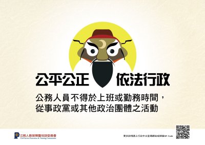 233103-6、告示說明.jpg