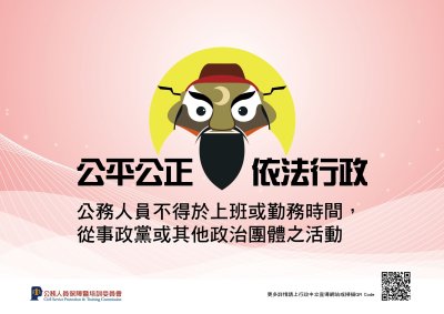 233103-4、告示說明.jpg